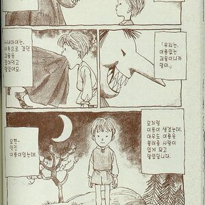 친구2