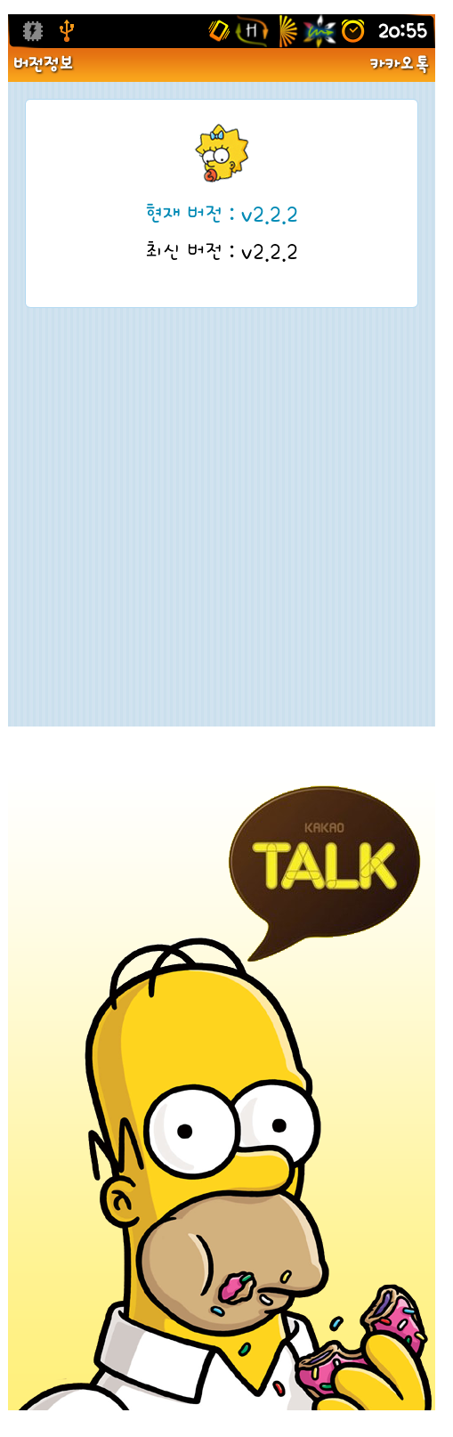 talk.png