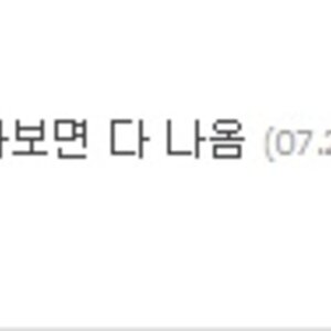 대장위엄.jpg