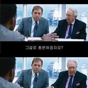 조지아