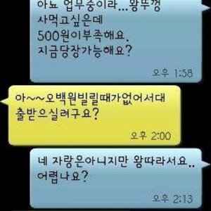 늬들아 안녕