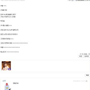 나의 사랑은 갔습니다.