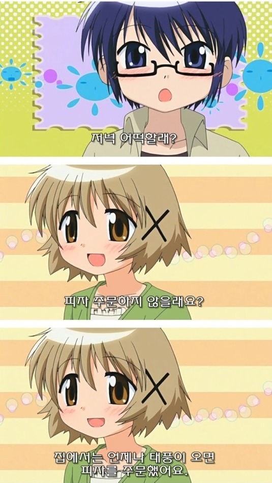 X년.jpg