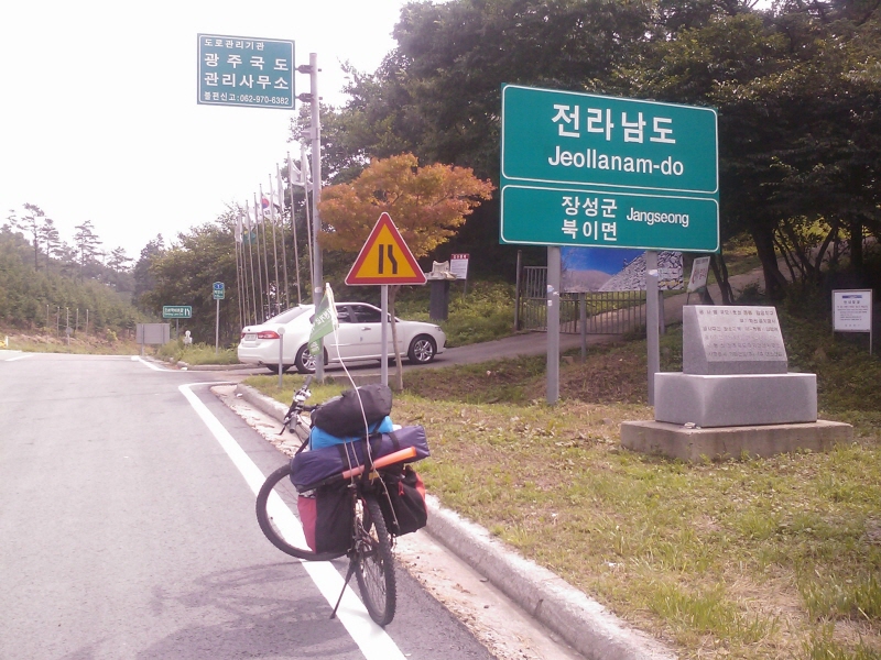 사진090814_021.jpg