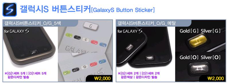 갤스.JPG