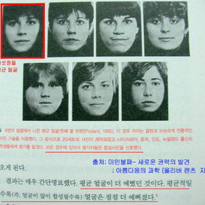 근데말야...