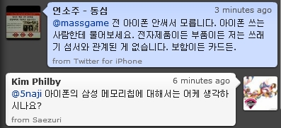 아이폰.jpg