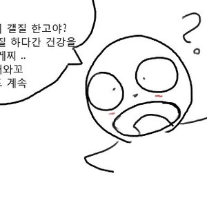 뭐야이건