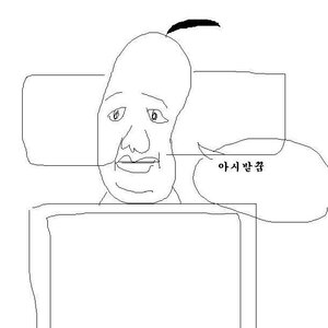 퇴덕. 자야죠 ㅋ