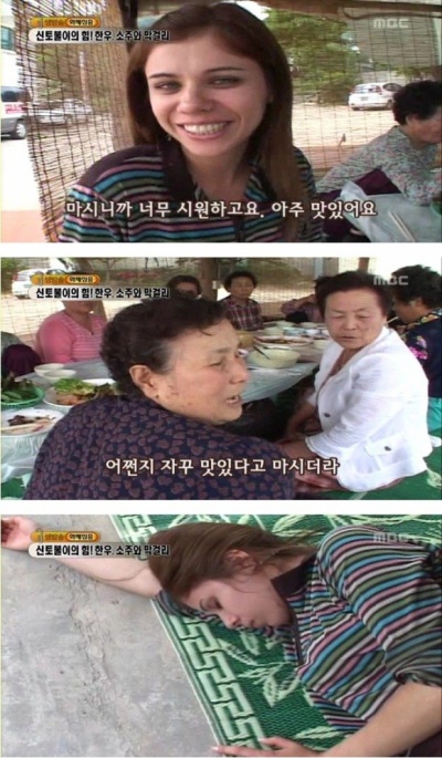 하라는 방송은안하고.jpg