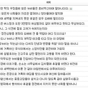세인들은 본좌를...
