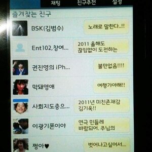 탭 번호 바꿨는데 이거 뭐냐?