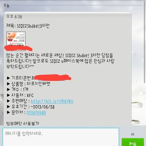 우왕 니들아 돈도니형이 이벵 참여하라고 한거