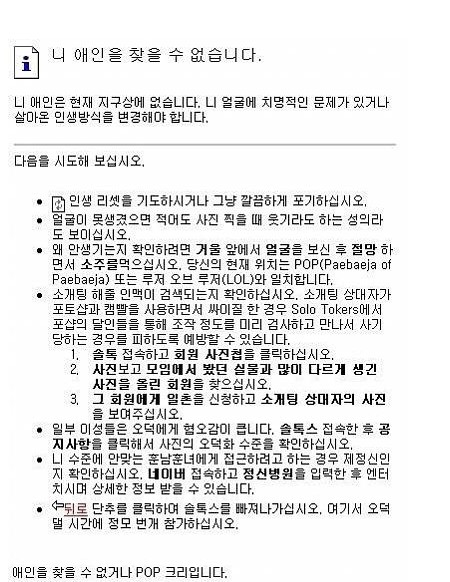 니애인ㅋㅋㅋㅋ.jpg