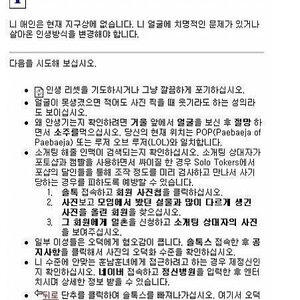 애인 찾아주는 사이트 링크 ㅇㅇ