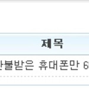세상에 이런일이 요기잉네에 묵이모 사연 제보했는데