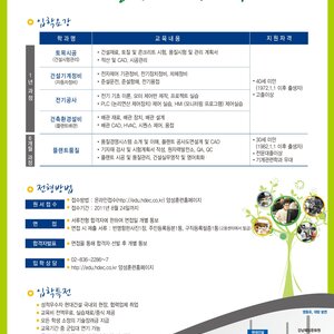 관심 있으면 지원해라...