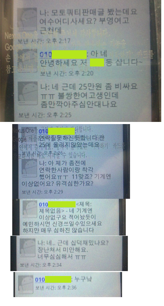 블베 안녕.png