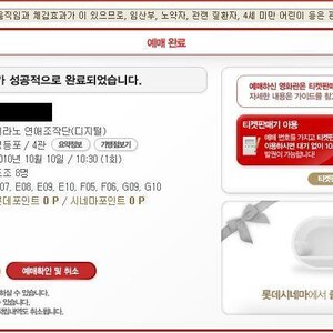 아 근데 내일 그거 10시 반꺼 갈까 말까 생각중