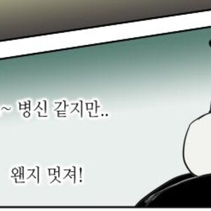 아 네시까지 일산가야되는데...
