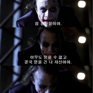 십덕이 정체된거같아...흥함이 없는데 그 이유가 뭘까?