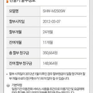이거 올리는게 유행이냐?