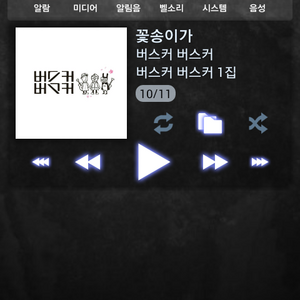 Screenshot_2012-04-21-16-40-15.png