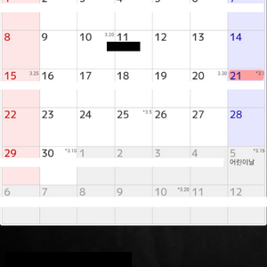 Screenshot_2012-04-21-16-39-54.png