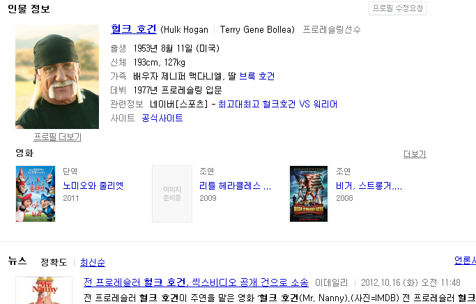 몸은 나이에 비례하지 않음.PNG