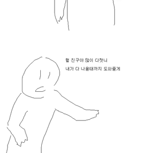 후우 날씨 더워서 큰일이다