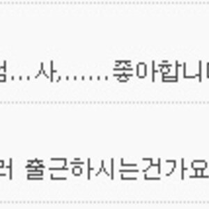 저도 이제 좋나 열렙해야겠듬여 ㅎㅎ;