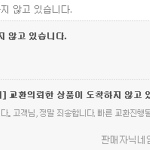 호구인증01.PNG