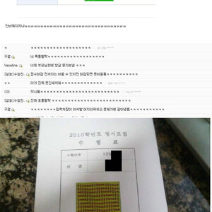 착시원서