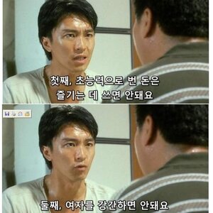 늬들 이거 혹시 봤냐