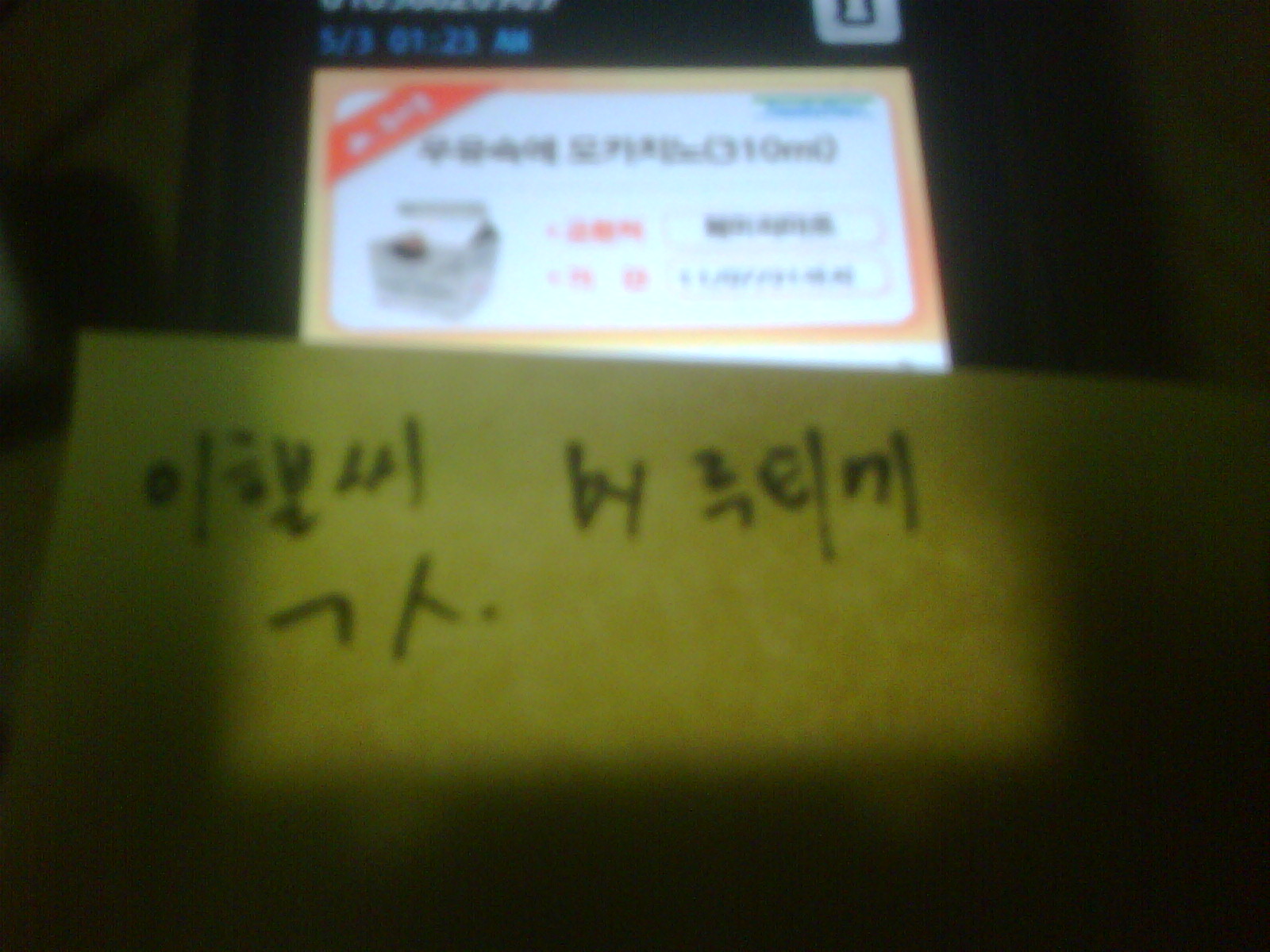 IMG00017-20110503-0126.jpg