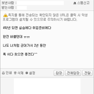 사이도님 정말 무섭네요 ;;