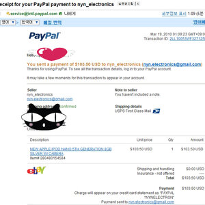 receipt.jpg