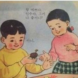 여름이라 그런지...