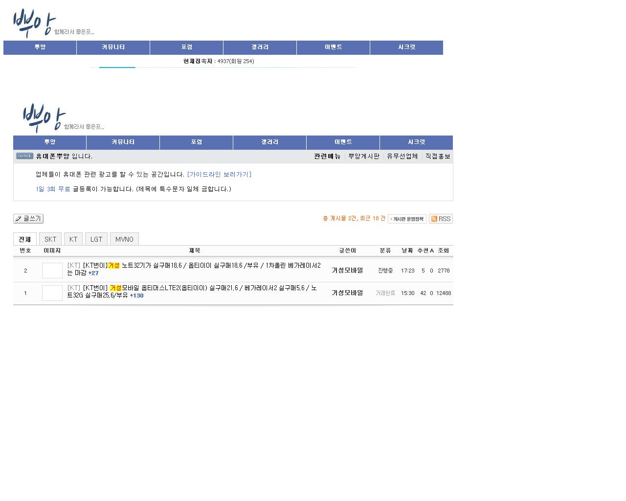 노리터가 나아갈길.JPG