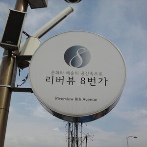 -사진100827_014.jpg