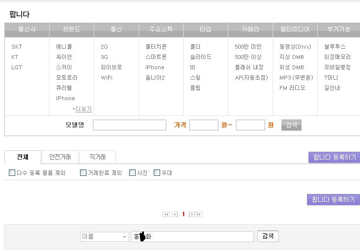 라만차 최근 근황.JPG