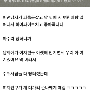 레이디가카도 윤진숙이 장관감 아니란거 알고있을텐데