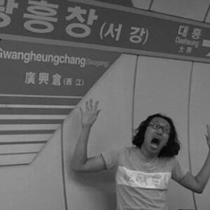 으앜~!