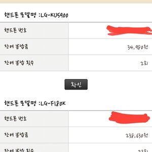 오 나도 올릴레