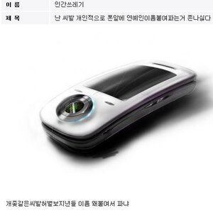 얘뜰아. 나 자러 감.