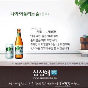 반바지랑 스레빠 하나 사야 겠다.