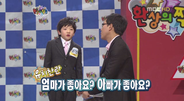 환상의 짝꿍 E35 080120 HDTV XVID-Ental[(000378)15-44-44].JPG