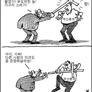 여기 혹시 아까 나한테 포토메시지 보낸 사람 있나요?