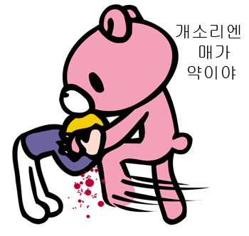 그럼...ㅈ심은덴....뭐가나지?