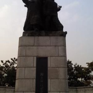 순국선열추념탑.jpg